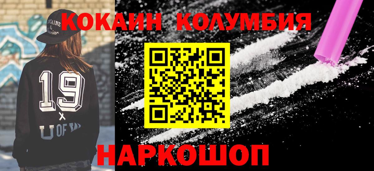 Кокаин Эквадор Чехов