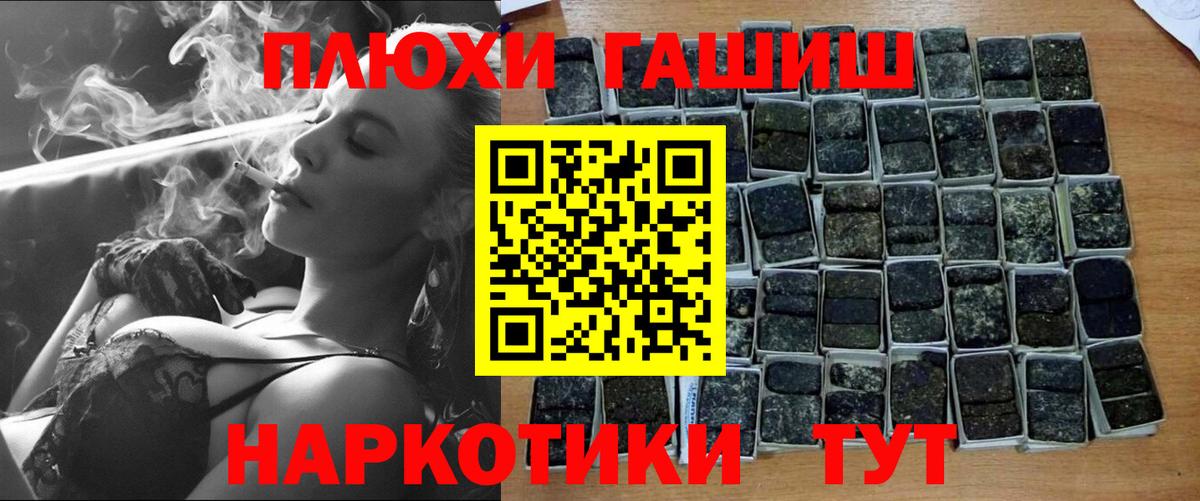 Гашиш hashish Чехов