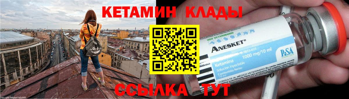 Чехов  Кокаин  Гашиш  Вход с VPN  Мефедрон   Магазин наркотиков 