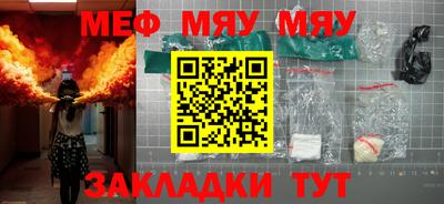 прущая мука Гусев