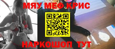 трава Гусиноозёрск