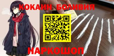 ГАЛЛЮЦИНОГЕННЫЕ ГРИБЫ Донской