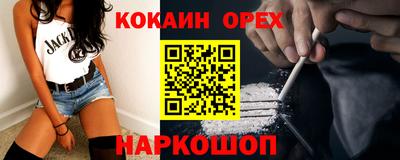трава Гусиноозёрск