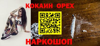 хмурый Гусь-Хрустальный