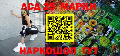 трава Гусиноозёрск