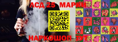 трава Гусиноозёрск