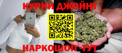 трава Гусиноозёрск