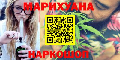 трава Гусиноозёрск