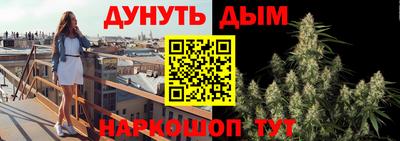 трава Гусиноозёрск