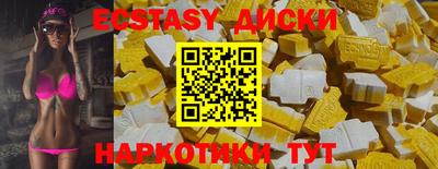 хмурый Гусь-Хрустальный