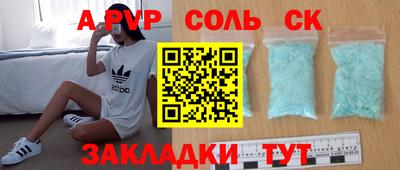 трава Гусиноозёрск