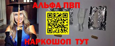 трава Гусиноозёрск