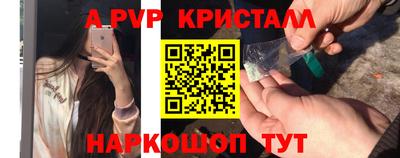 трава Гусиноозёрск