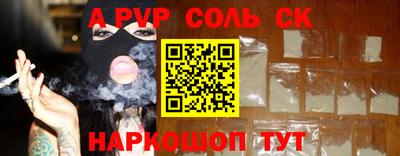хмурый Гусь-Хрустальный