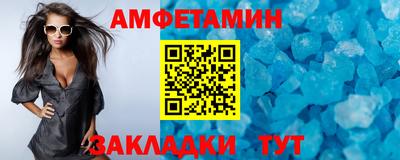трава Гусиноозёрск