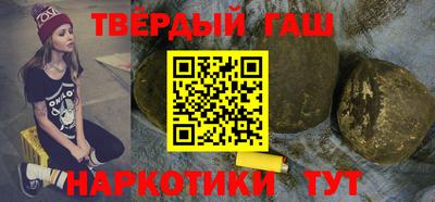 трава Гусиноозёрск