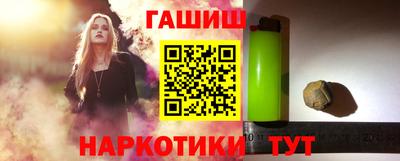 трава Гусиноозёрск