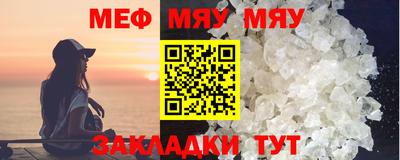 прущая мука Гусев