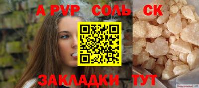 трава Гусиноозёрск