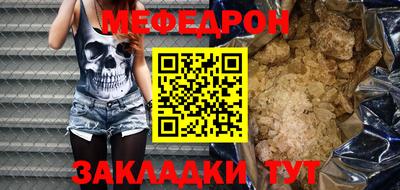 трава Гусиноозёрск