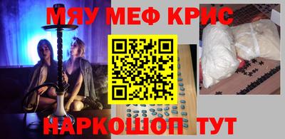 трава Гусиноозёрск