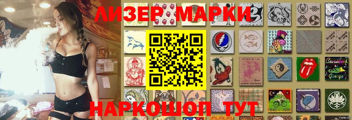 LSD-25 экстази ecstasy  LSD-25 экстази ecstasy  Чехов  Вход с VPN 