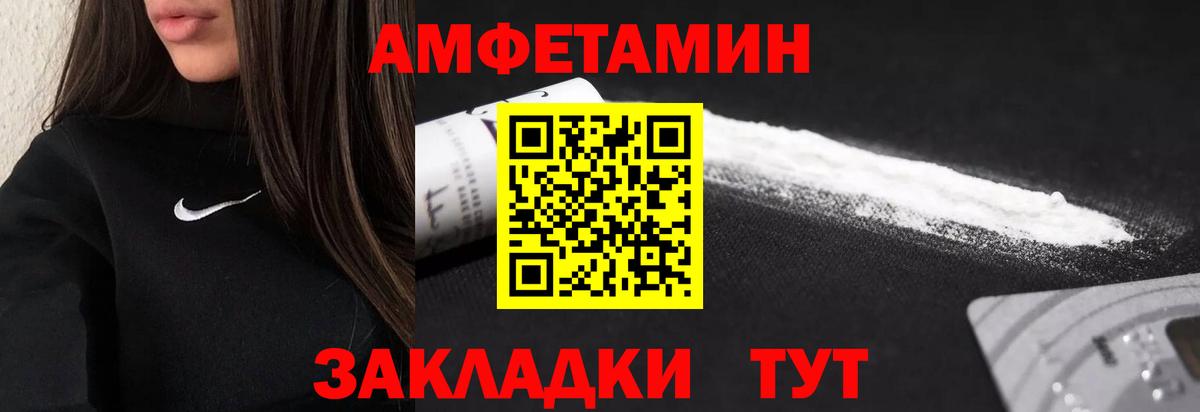 МЕТАМФЕТАМИН мет Чехов
