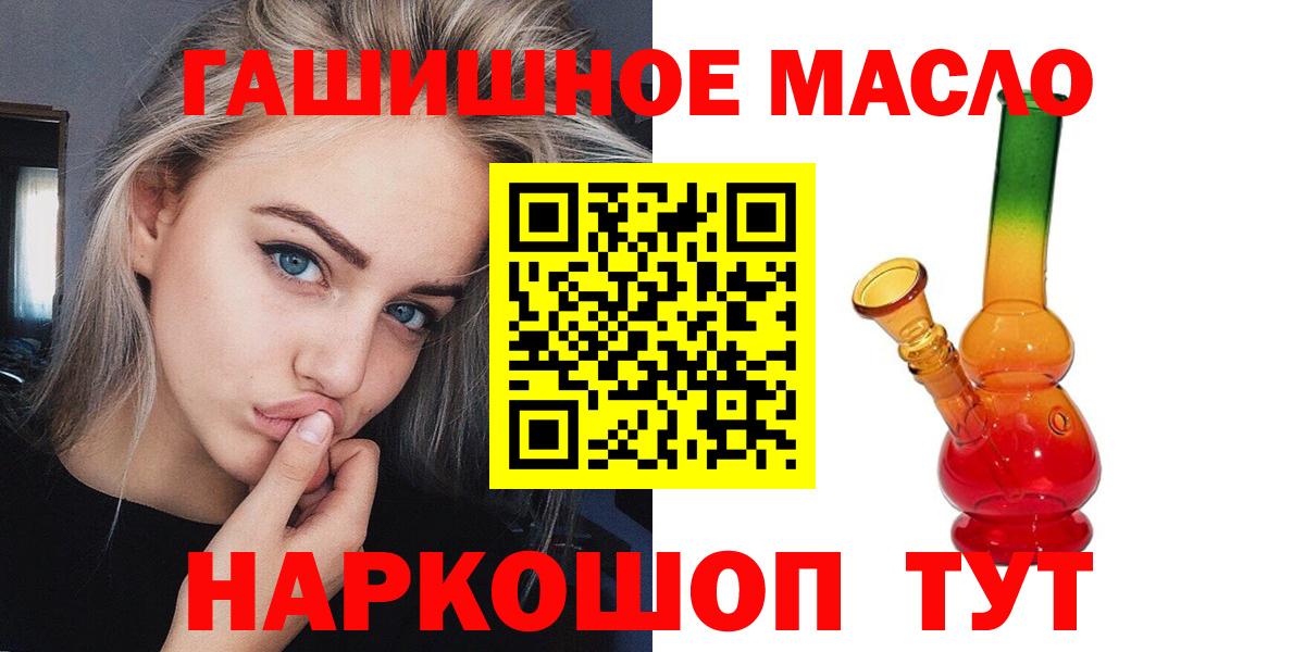 Дистиллят ТГК концентрат Чехов
